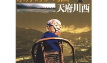 东方伊甸园在线视频,揭秘神秘在线视频背后的奇幻世界